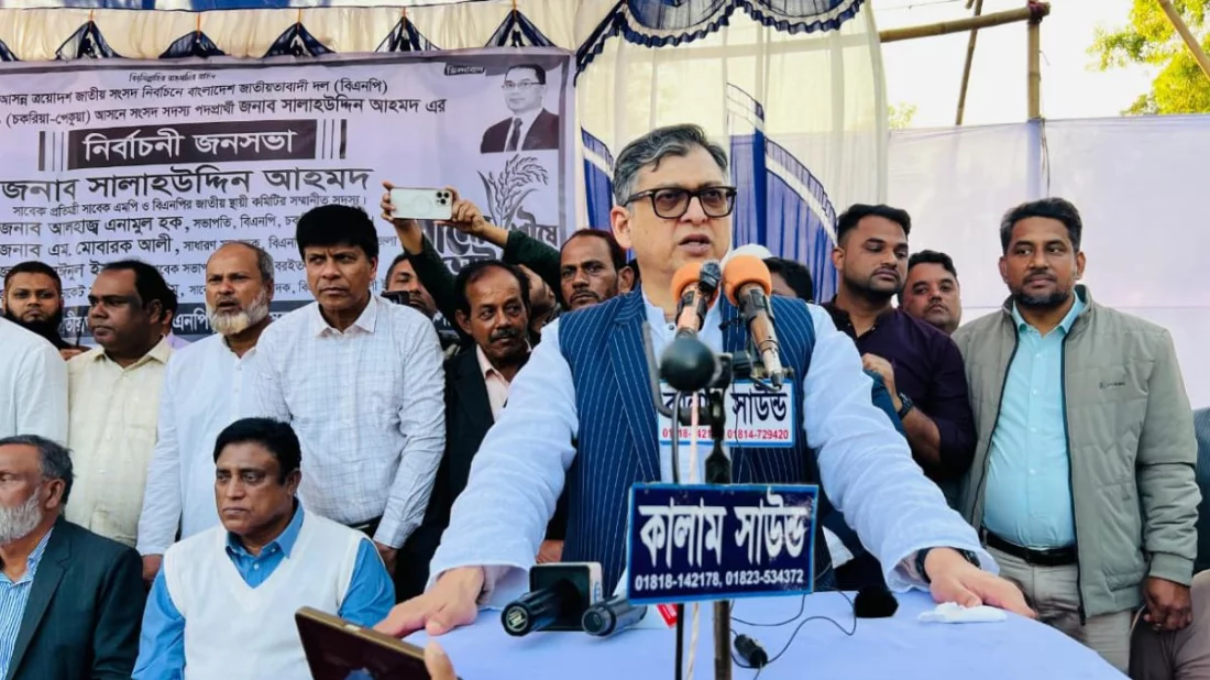 আওয়ামী লীগ হলো মেইড ইন ইন্ডিয়া: সালাহউদ্দিন